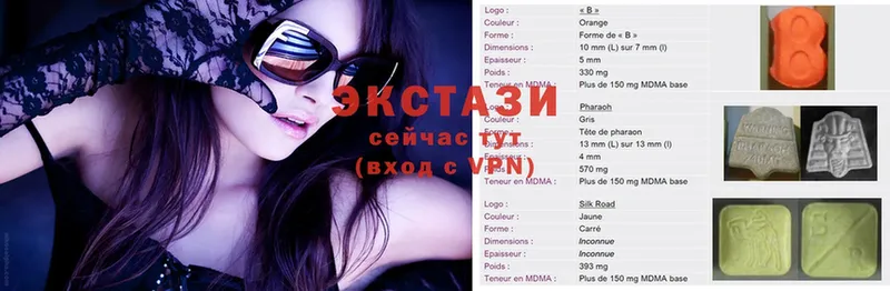 наркошоп  Солигалич  ЭКСТАЗИ mix 