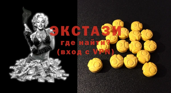 MDMA Белоозёрский