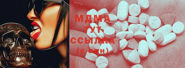 MDMA Белоозёрский