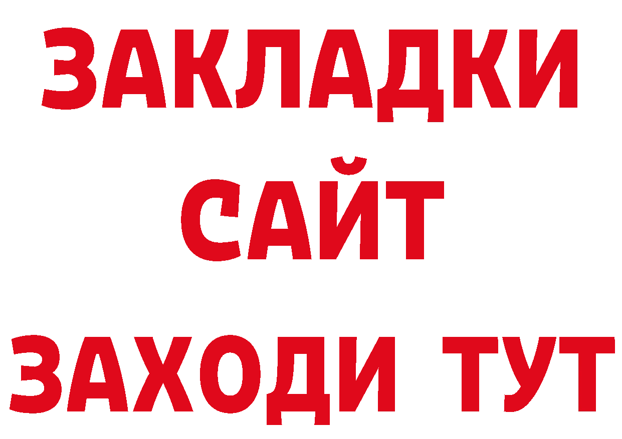 Метамфетамин Декстрометамфетамин 99.9% tor сайты даркнета ссылка на мегу Солигалич